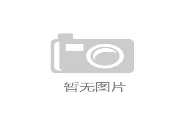 德甲场均3.22个进球冠绝欧洲，高强度攻防转换正在重塑现代足球战术逻辑